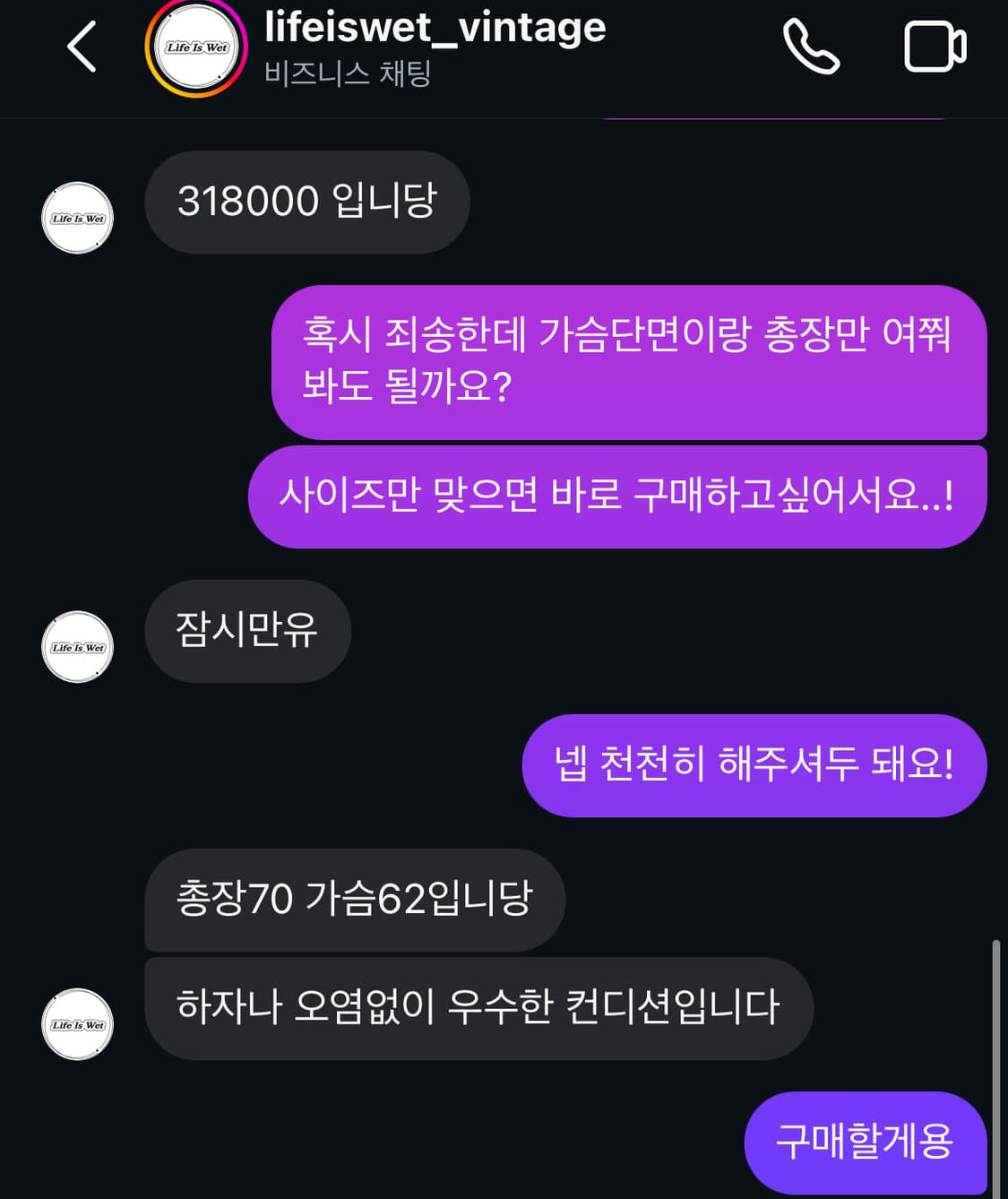 아디다스 초코 브라운 져지 상품이미지2