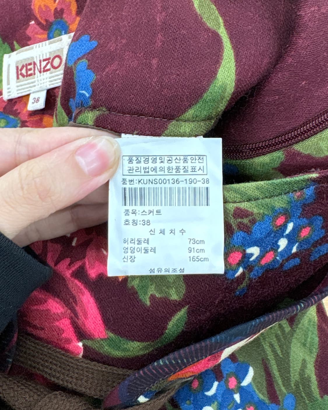 겐조 버건디 플로럴 웨이스트 스트랩 미디 스커트 상품이미지8