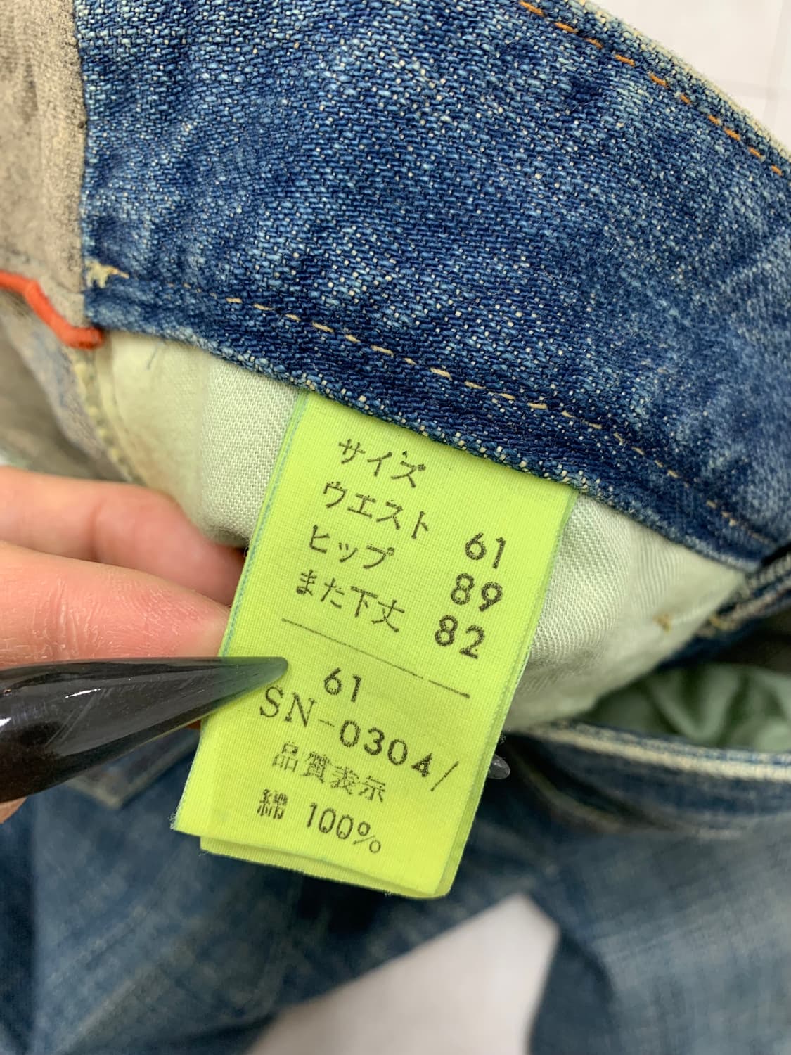 sweet camel 데님 팬츠 #376 상품이미지5