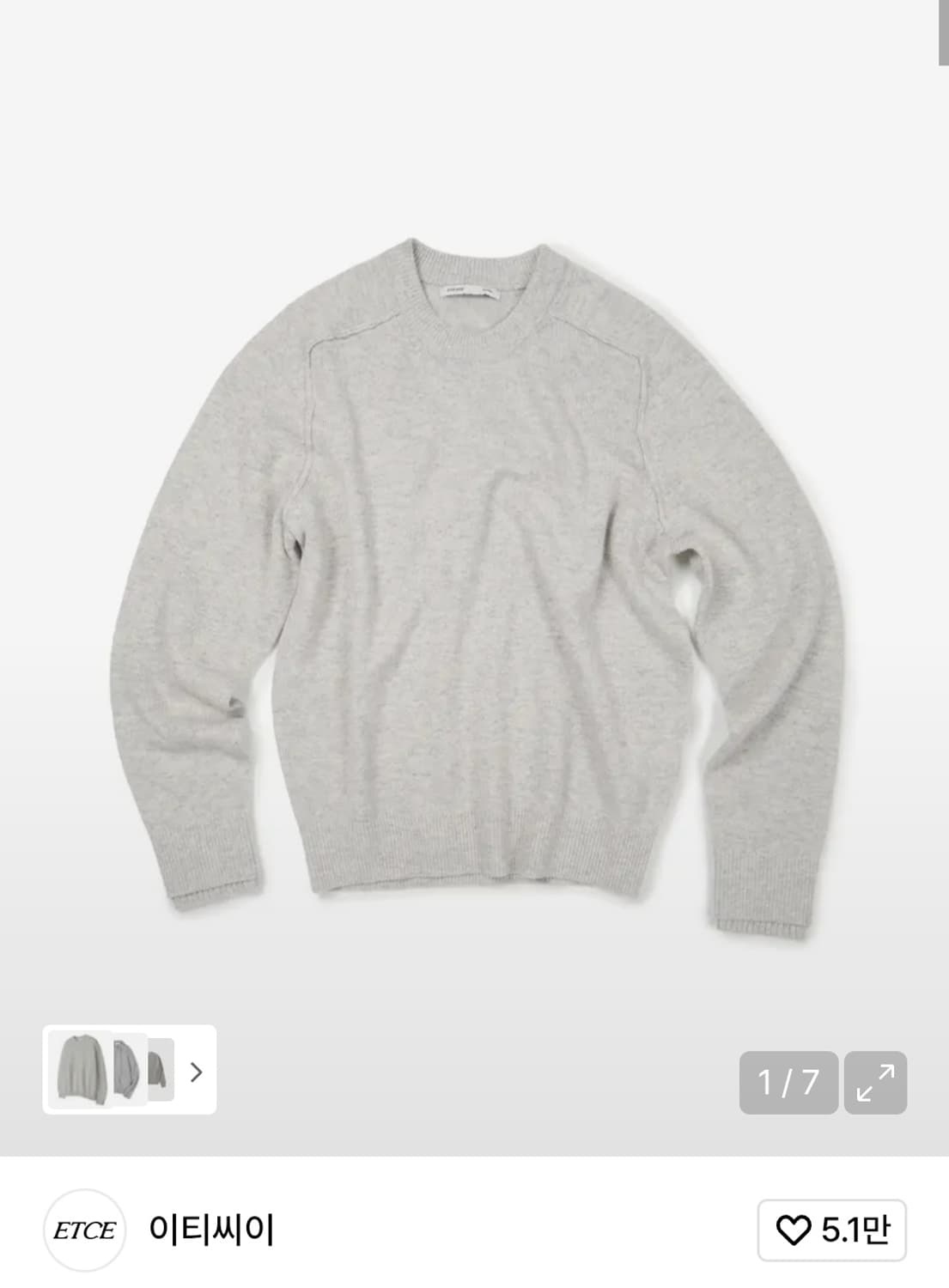 etce 레이어드 라운드 니트 상품이미지1