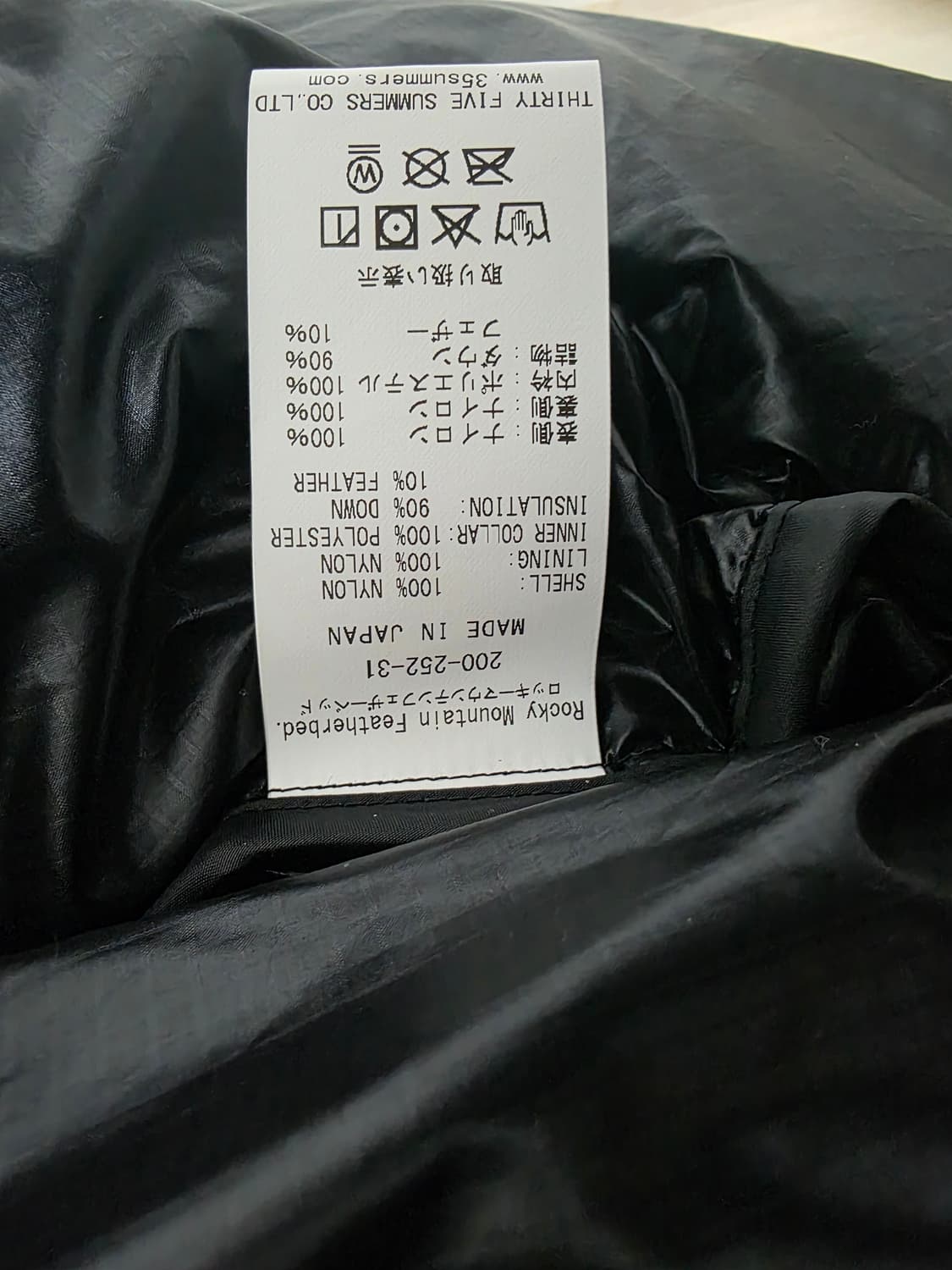 25AW 록키마운틴 NS자켓 페더베드 패딩 블랙 상품이미지5