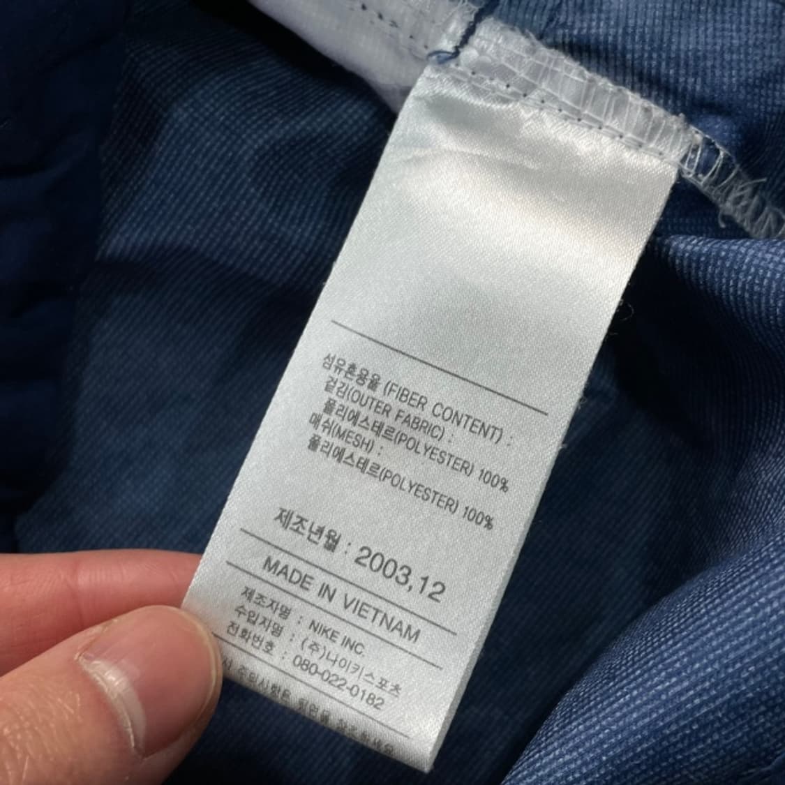 105 나이키 스우시 바람막이 상품이미지4