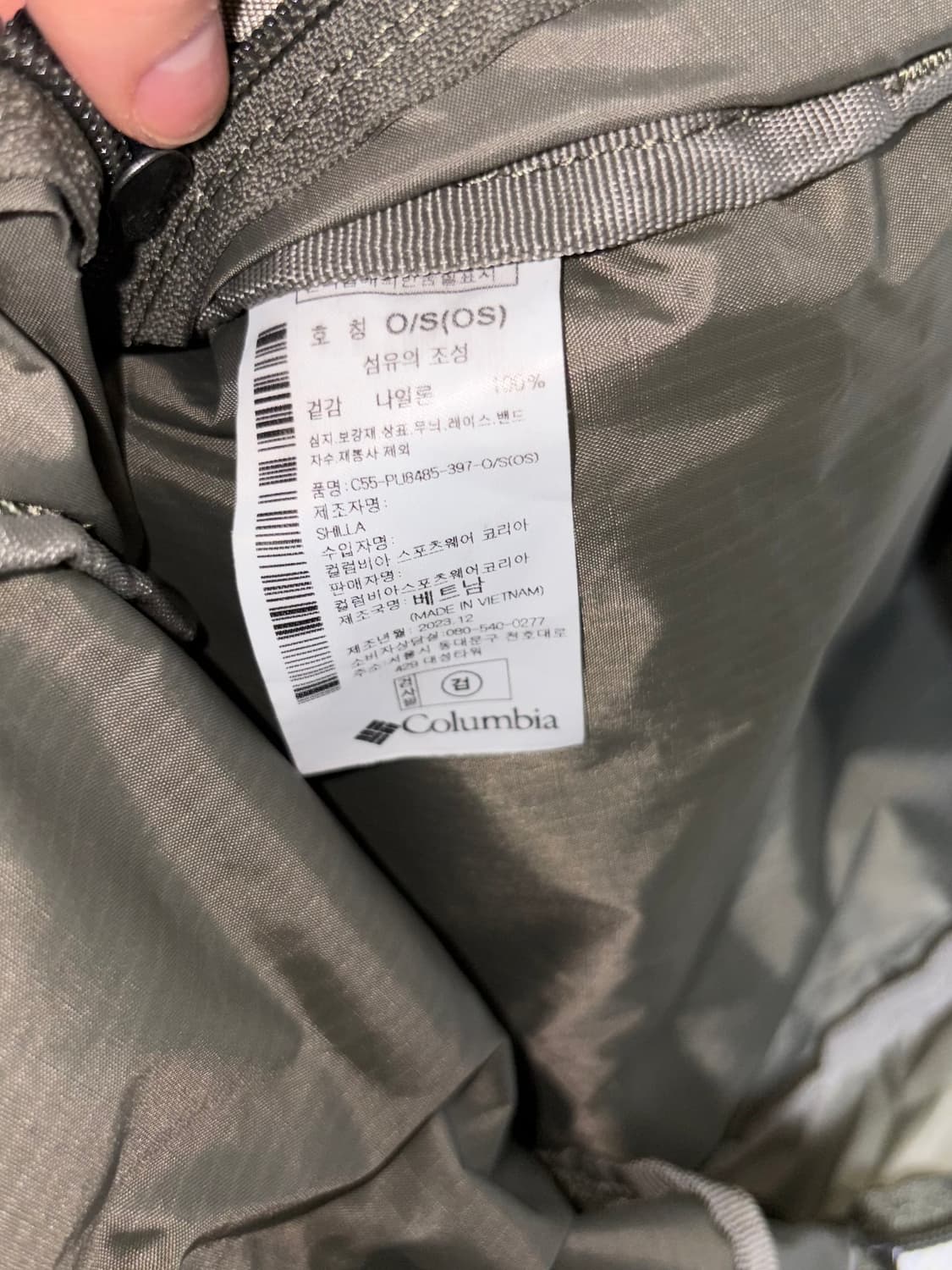컬럼비아 본레 포레스트 20L 패커블 경량 백팩 상품이미지5