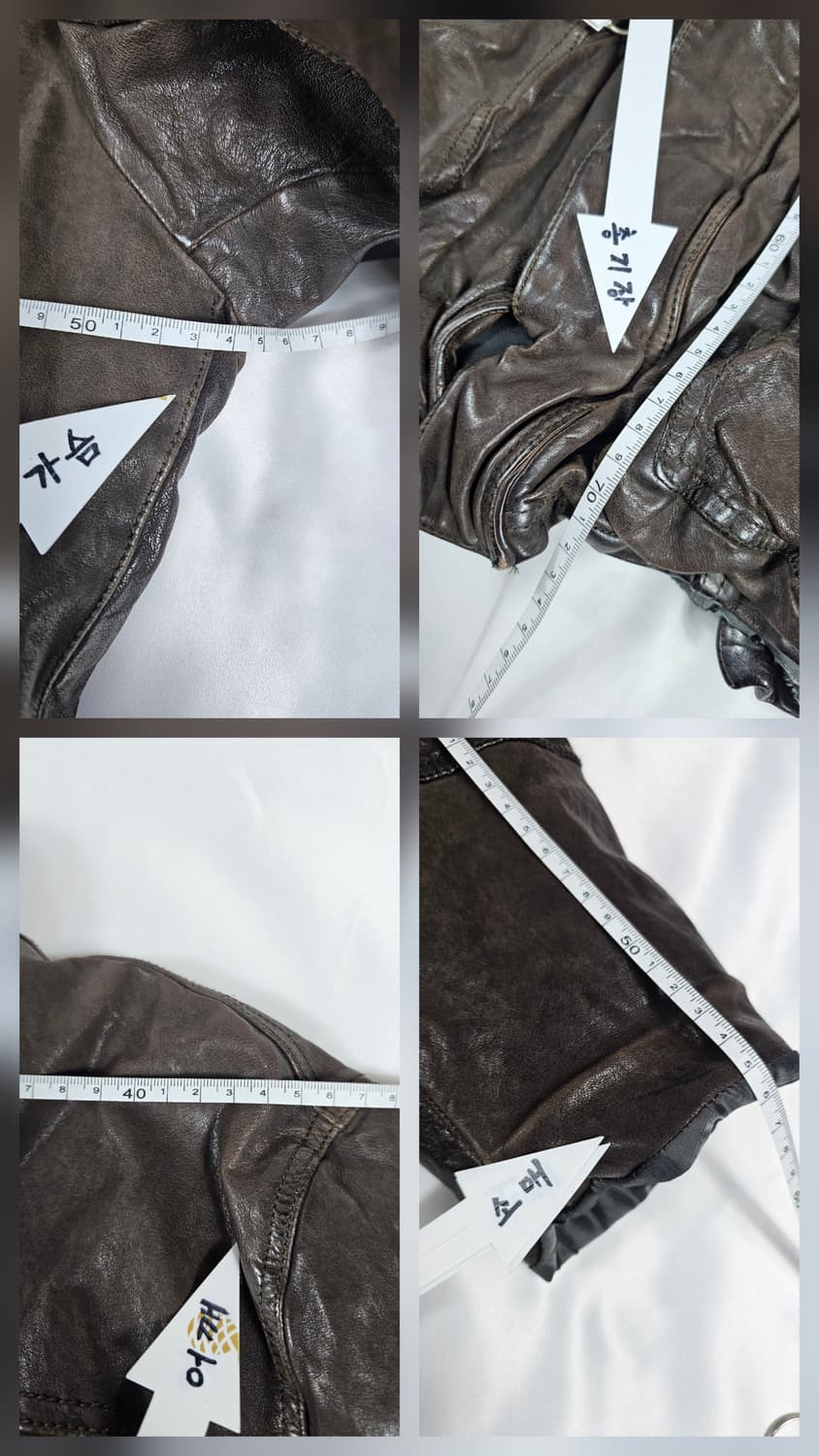닐바렛가죽자켓 상품이미지8