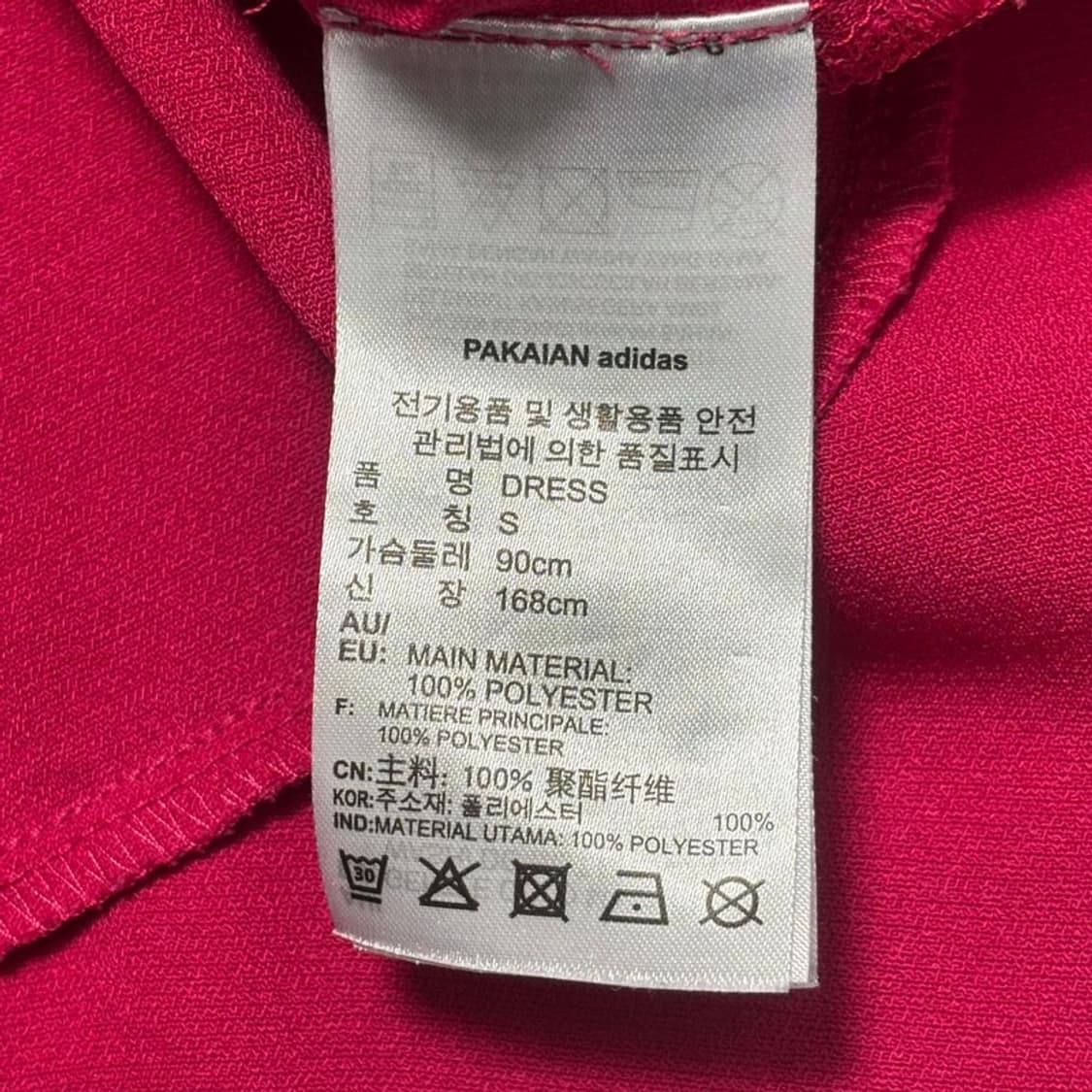 ADIDAS 삼선 스트라이프 원피스 핑크 S 상품이미지6