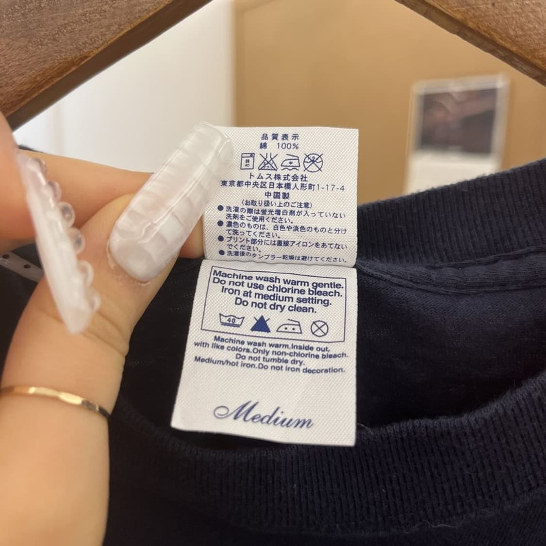 빈티지 애니메이션 미사카 미코토 프린팅 반팔티 M C10625 상품이미지6