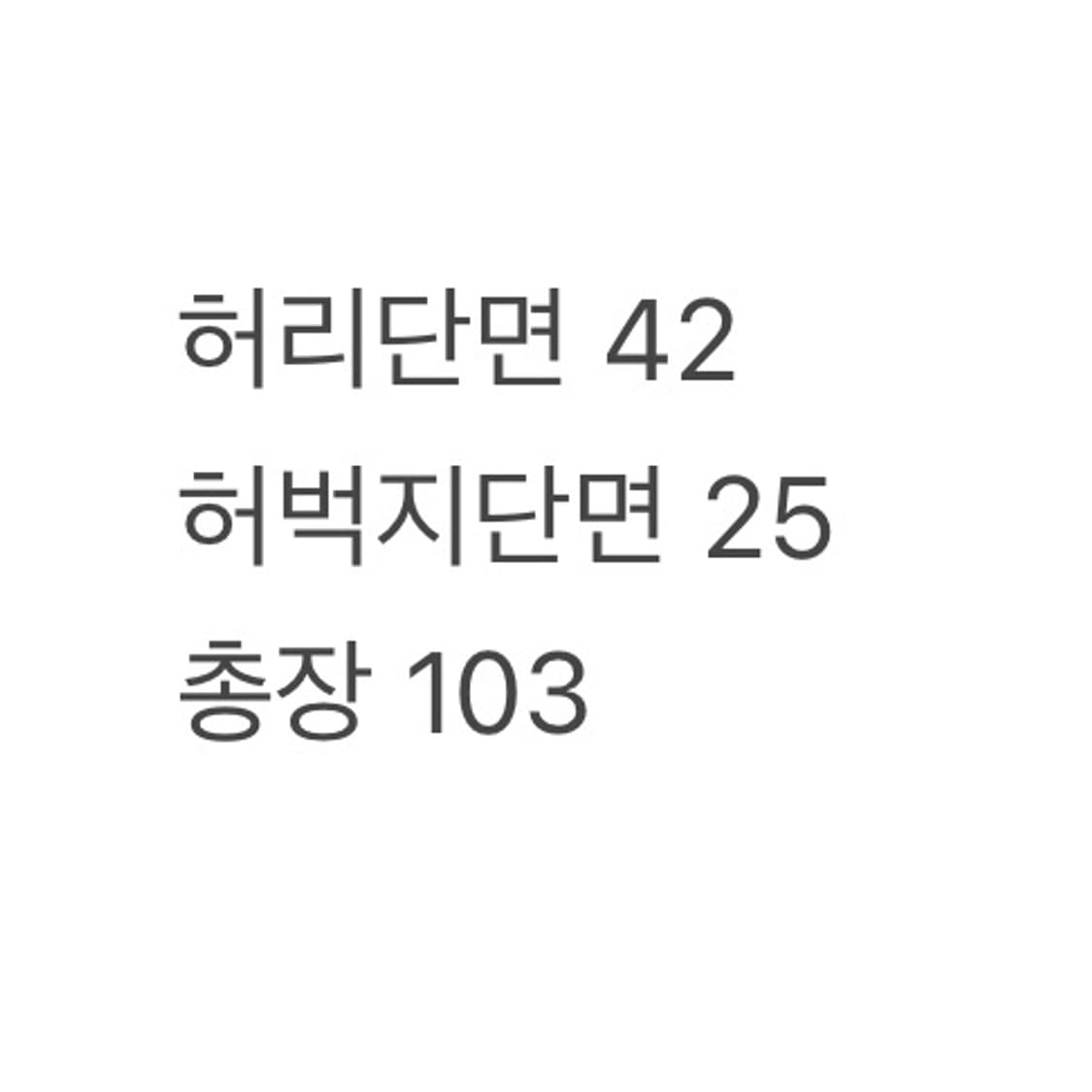 (정품) 트루릴리전 스트레이트 핏 데님 팬트 a1 상품이미지7