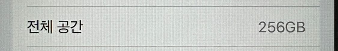 아이폰 8 256 상품이미지6