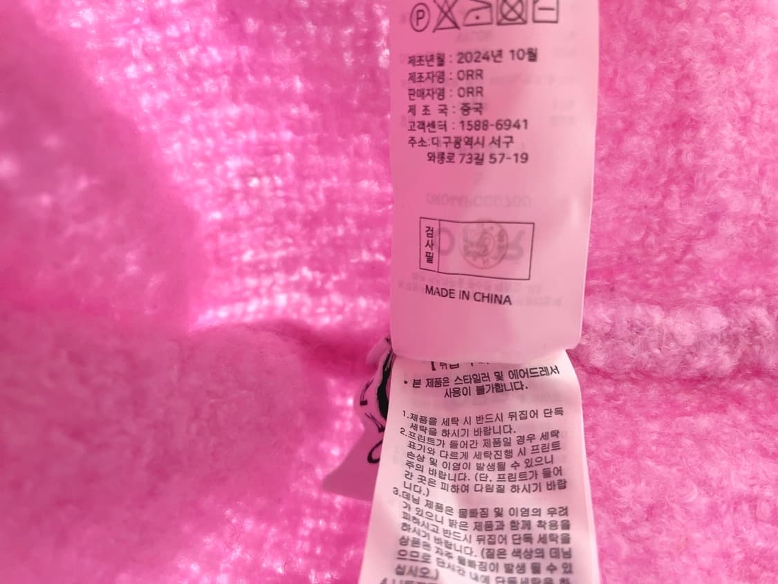 오르 부클 울 루즈핏 니트 상품이미지7