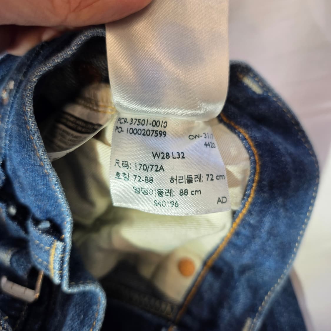 [W28L32]리바이스 LVC 501XX 37501 신치백셀비지 데님팬츠 상품이미지5