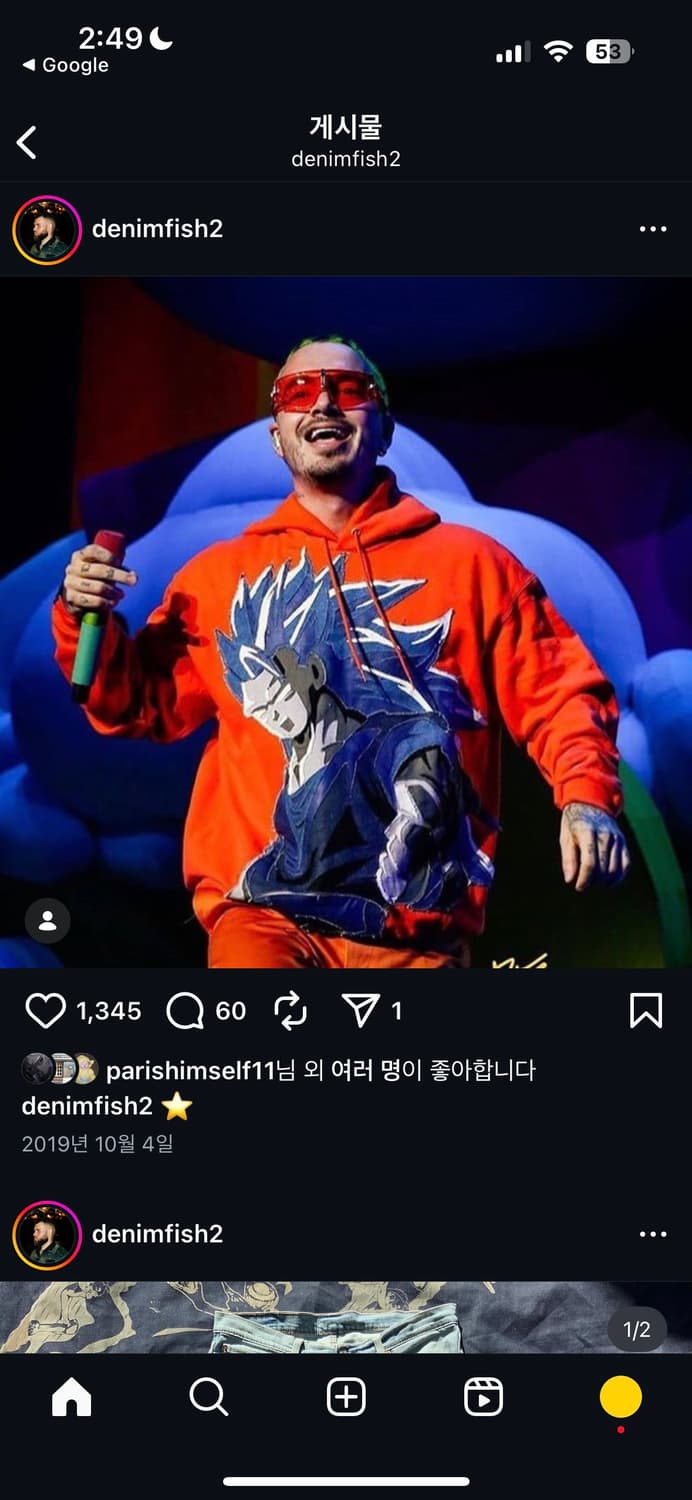 Ubu tim denimfish 록리 후디 상품이미지6