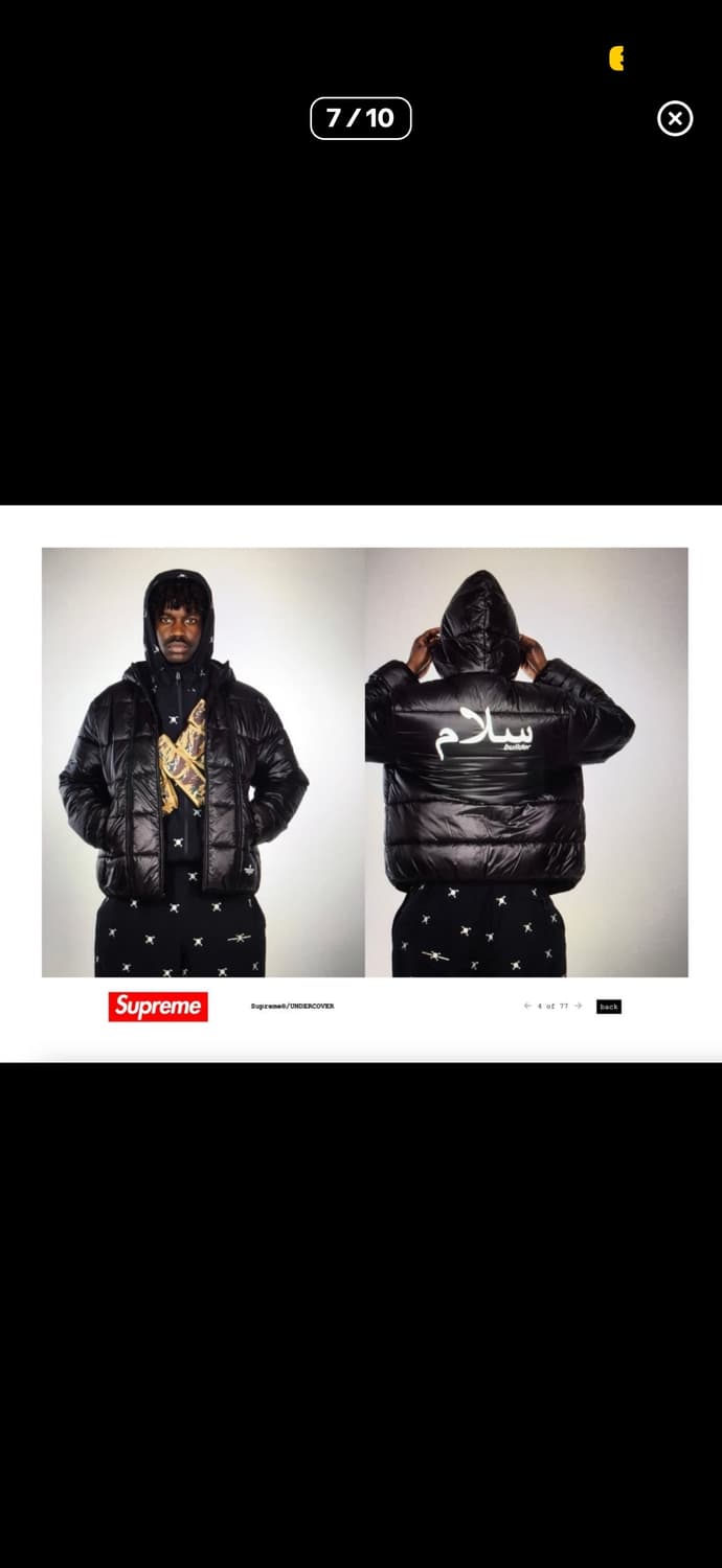 구해요 언더커버 슈프림 트렌치 퍼퍼 자켓 블랙 구해요 상품이미지1