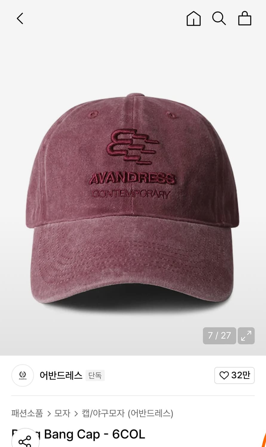 어반드레스 볼캡 상품이미지3