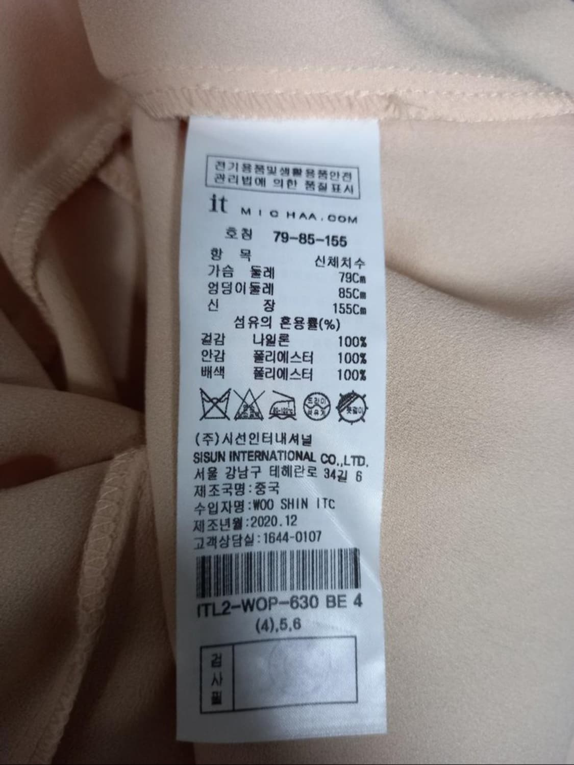 새 잇미샤 레이스아일렛 춘하 맥시원피스 33 상품이미지10