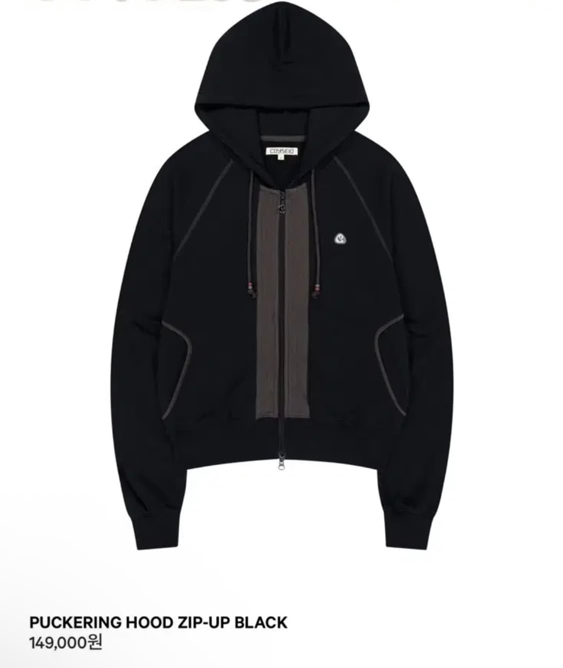 코이세이오 스마트어반유즈풀 퍼커링 후드집업 상품이미지1