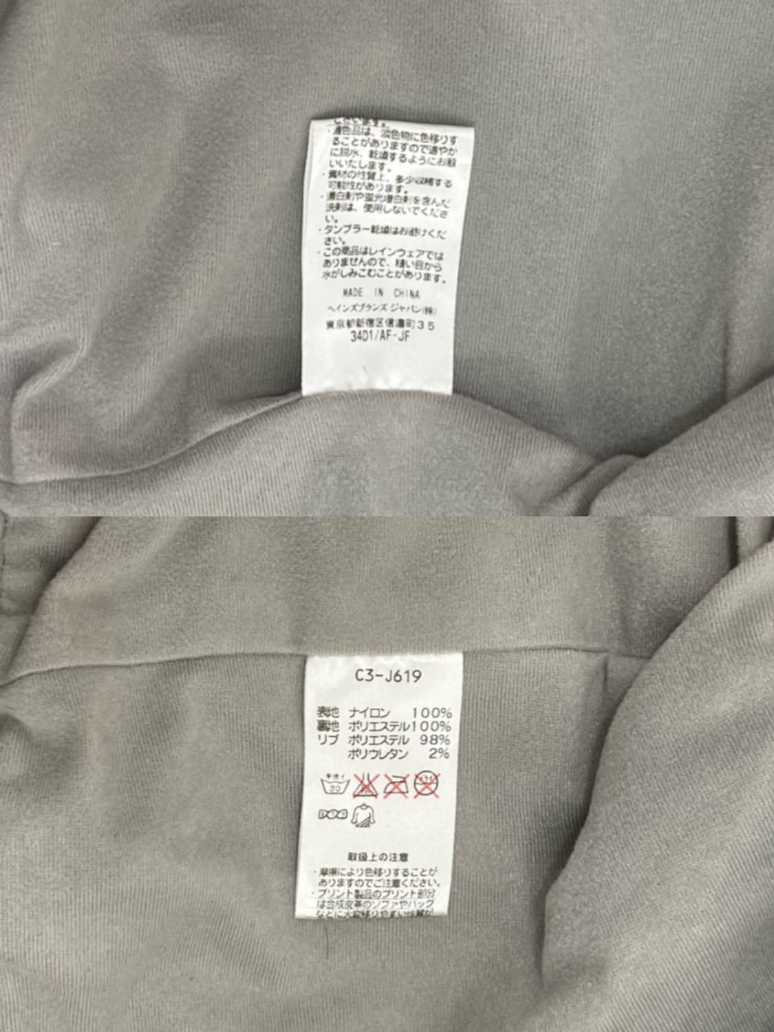 챔피온 올리브 새틴 바시티 자켓 상품이미지9