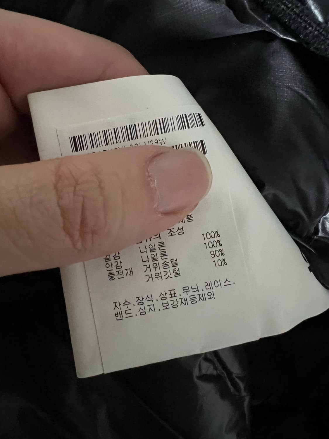 (XL) 앤드원더 다이아몬드 스티치 패딩 상품이미지4