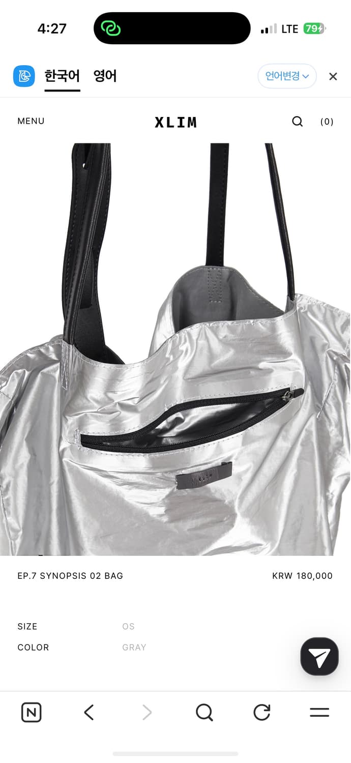 엑슬림 XLIM EP.7 SYNOPSIS 02 BAG 상품이미지3
