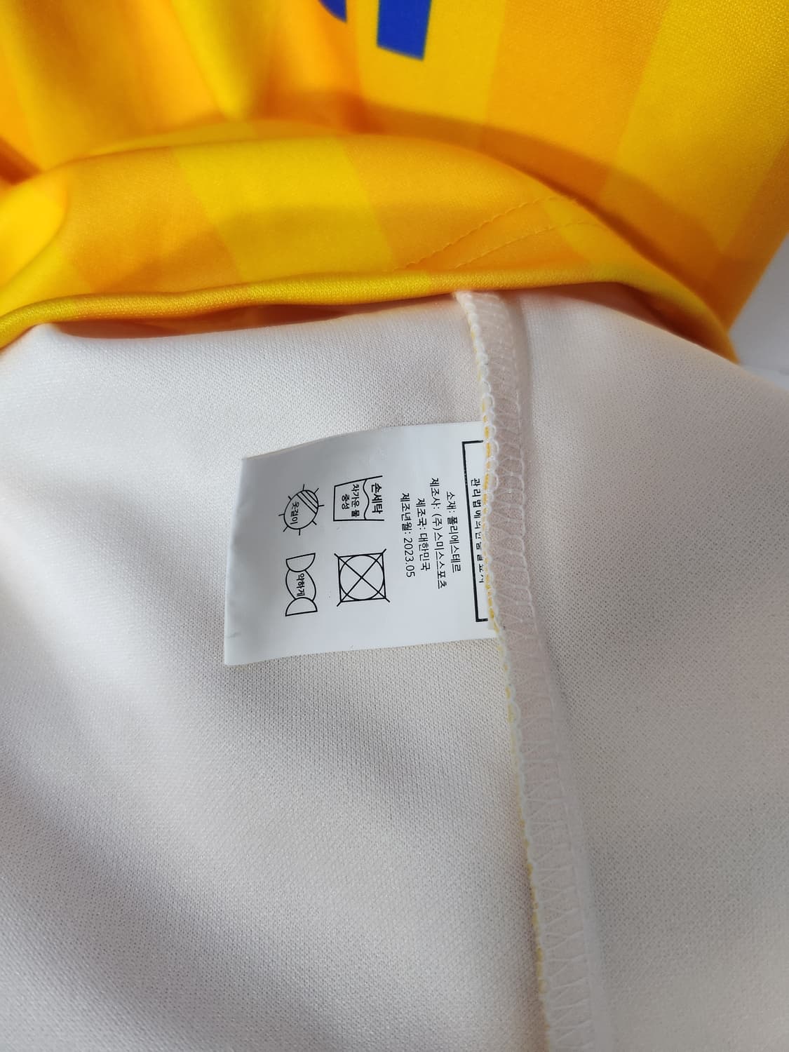 울산 현대 호랑이 이청용 레트로 축구유니폼 M 상품이미지9