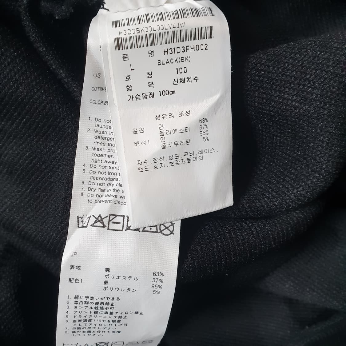 하이드로겐 후드티  상품이미지6