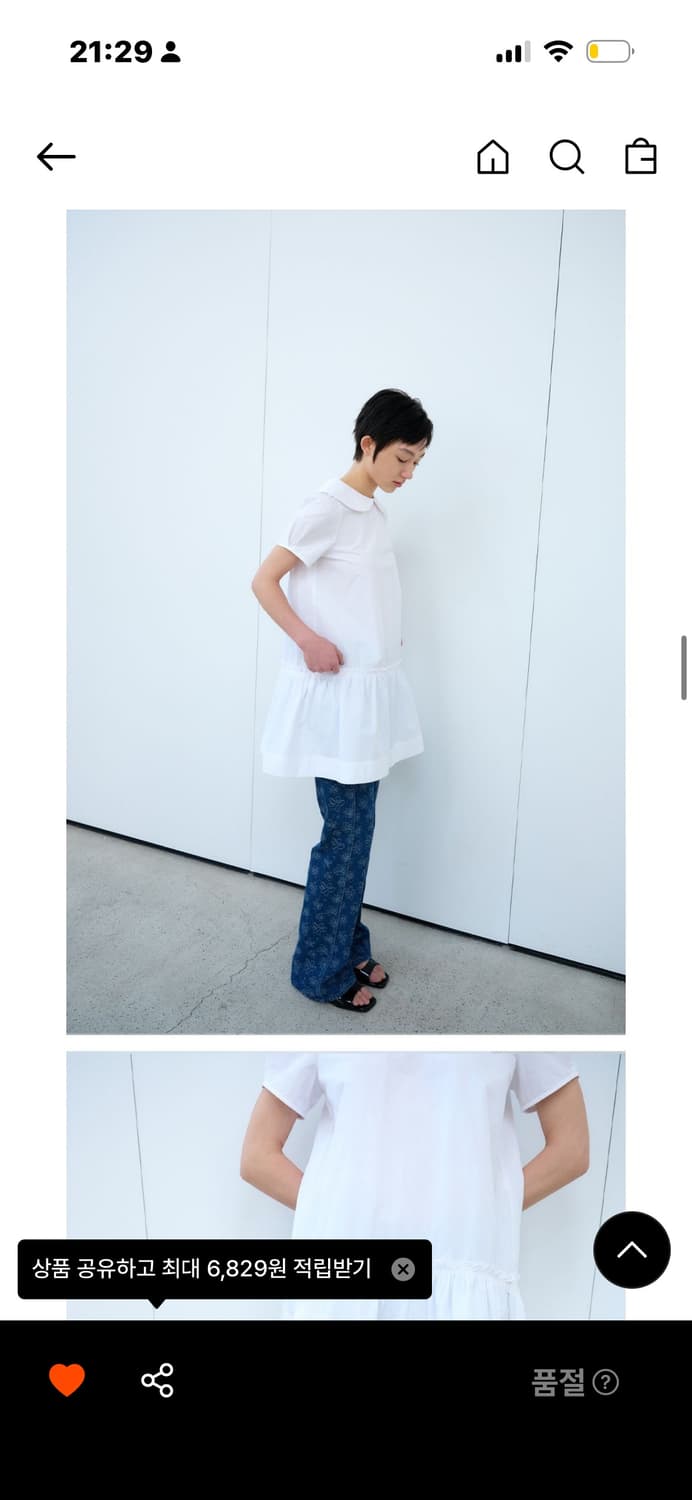 버뮬라 바지 판매합니다 상품이미지2