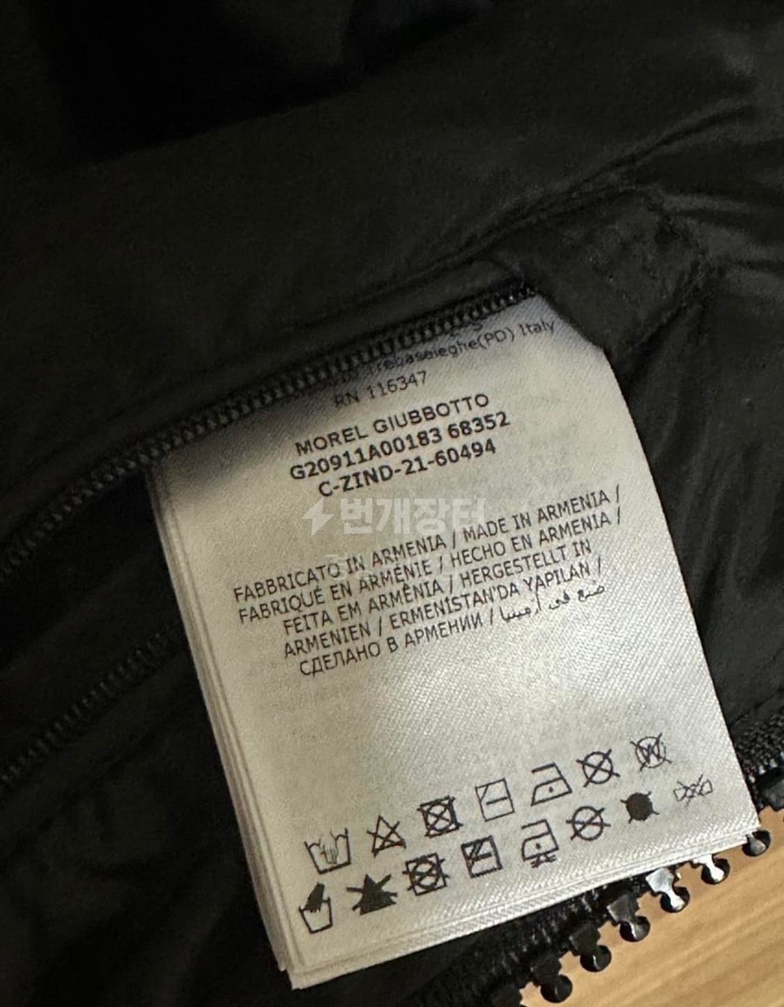 [0] 새상품급 몽클레어 21FW 마르크 (모렐) 패딩 상품이미지6