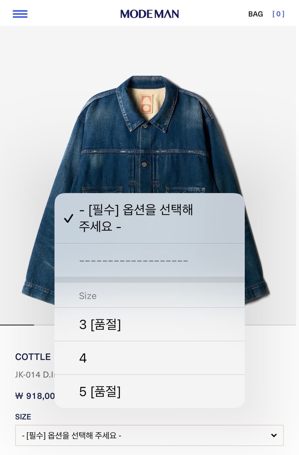 [5] 코틀 CTL 네오 타입2nd 데님 자켓 -벵가라 상품이미지6