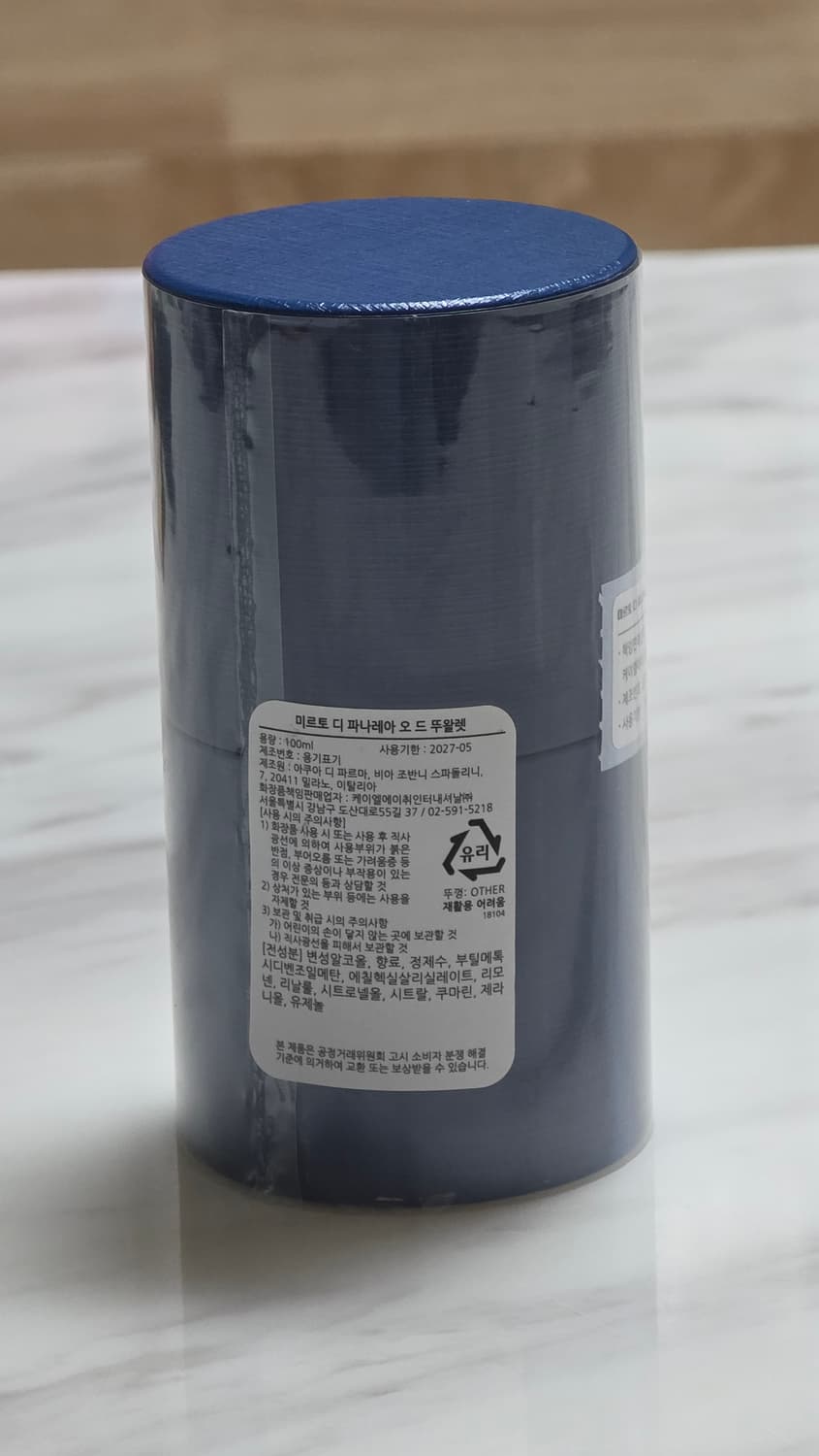 아쿠아 디 파르마 미르토 100ml 판매합니다 상품이미지2