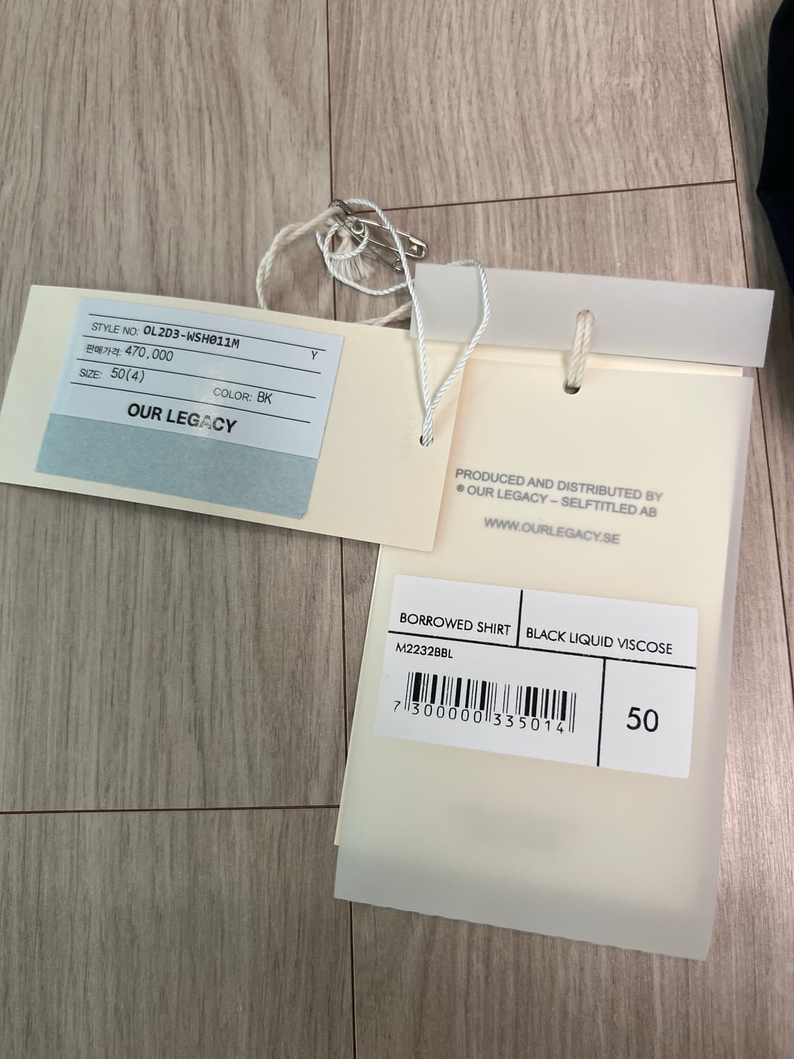 아워레가시 / 보로우드 셔츠 / 50 상품이미지8