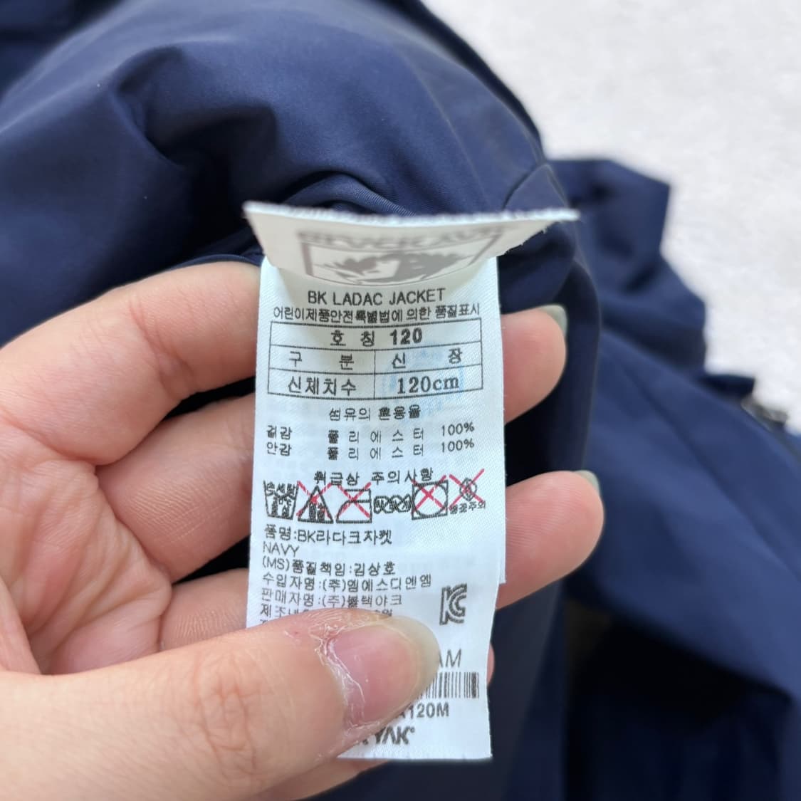 120 블랙야크 키즈 라다크 자켓 0512E 상품이미지4