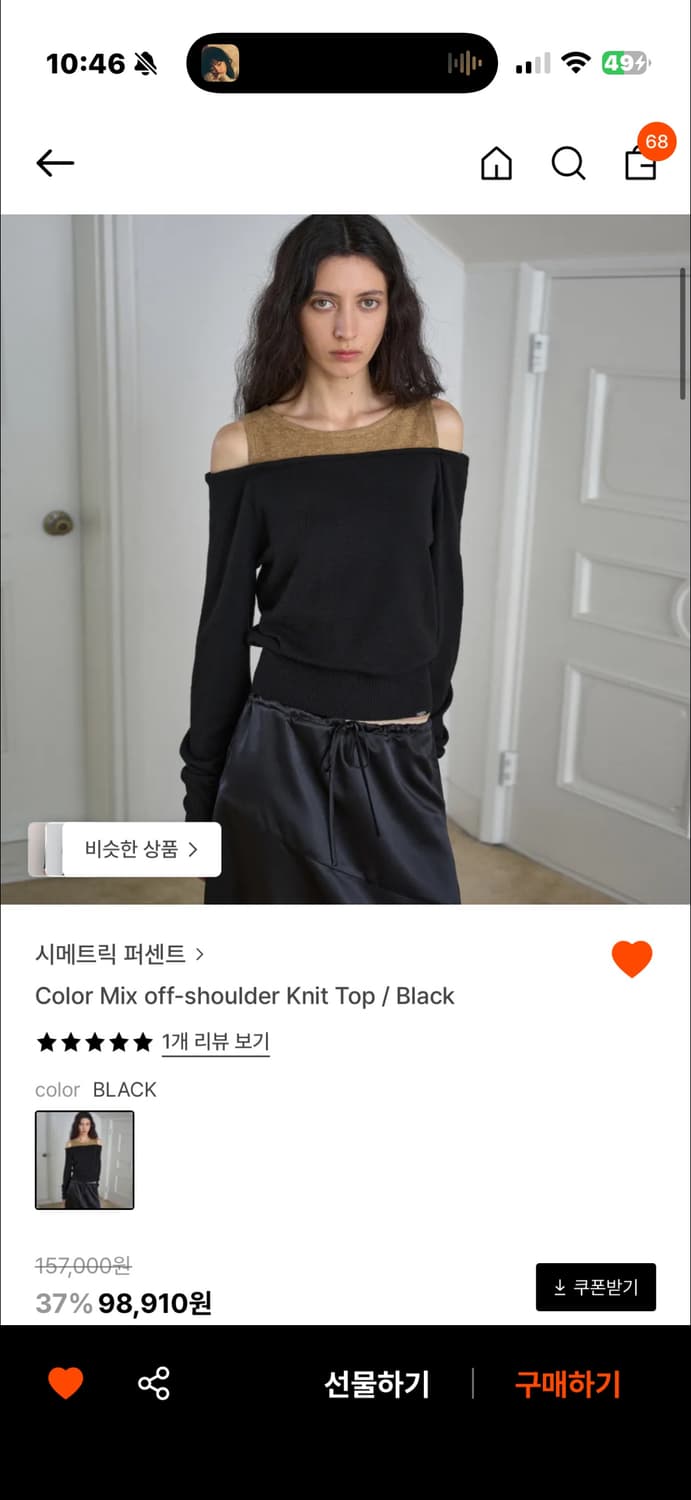 시메트릭 퍼센트 니트 상품이미지2