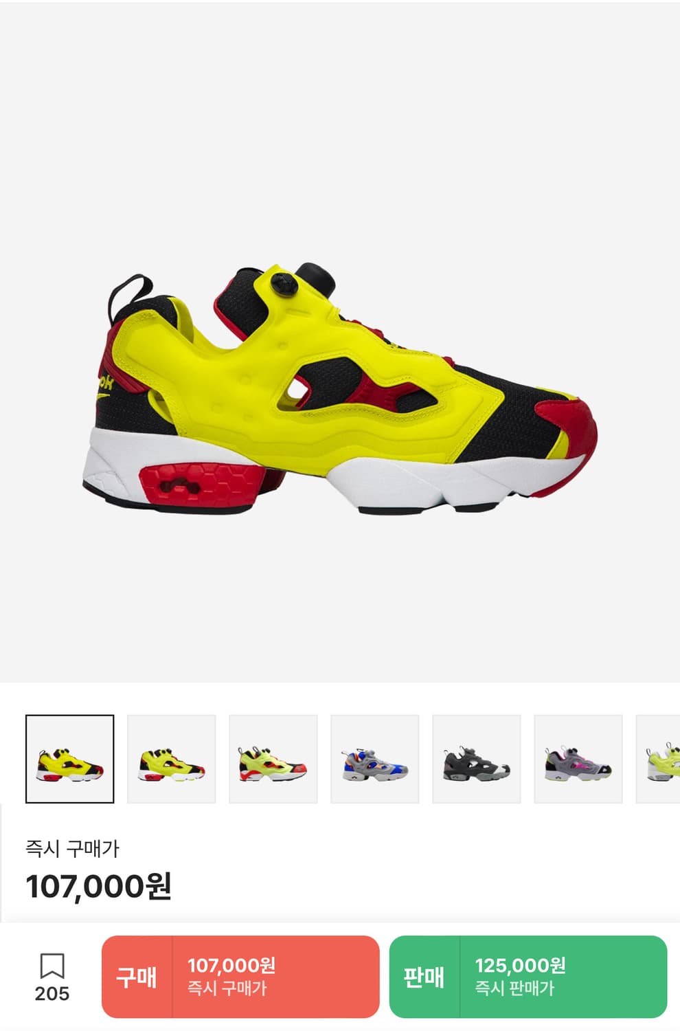 리복 인스타펌프 퓨리 OG 시트론 250 새상품 상품이미지6