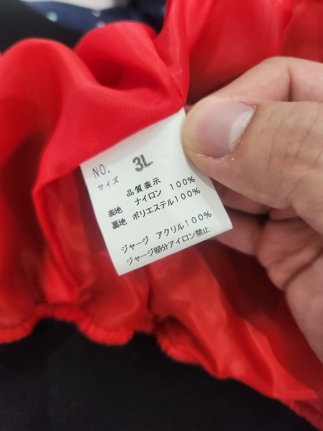 호시히메 썸머 스카잔 화룡 상품이미지4