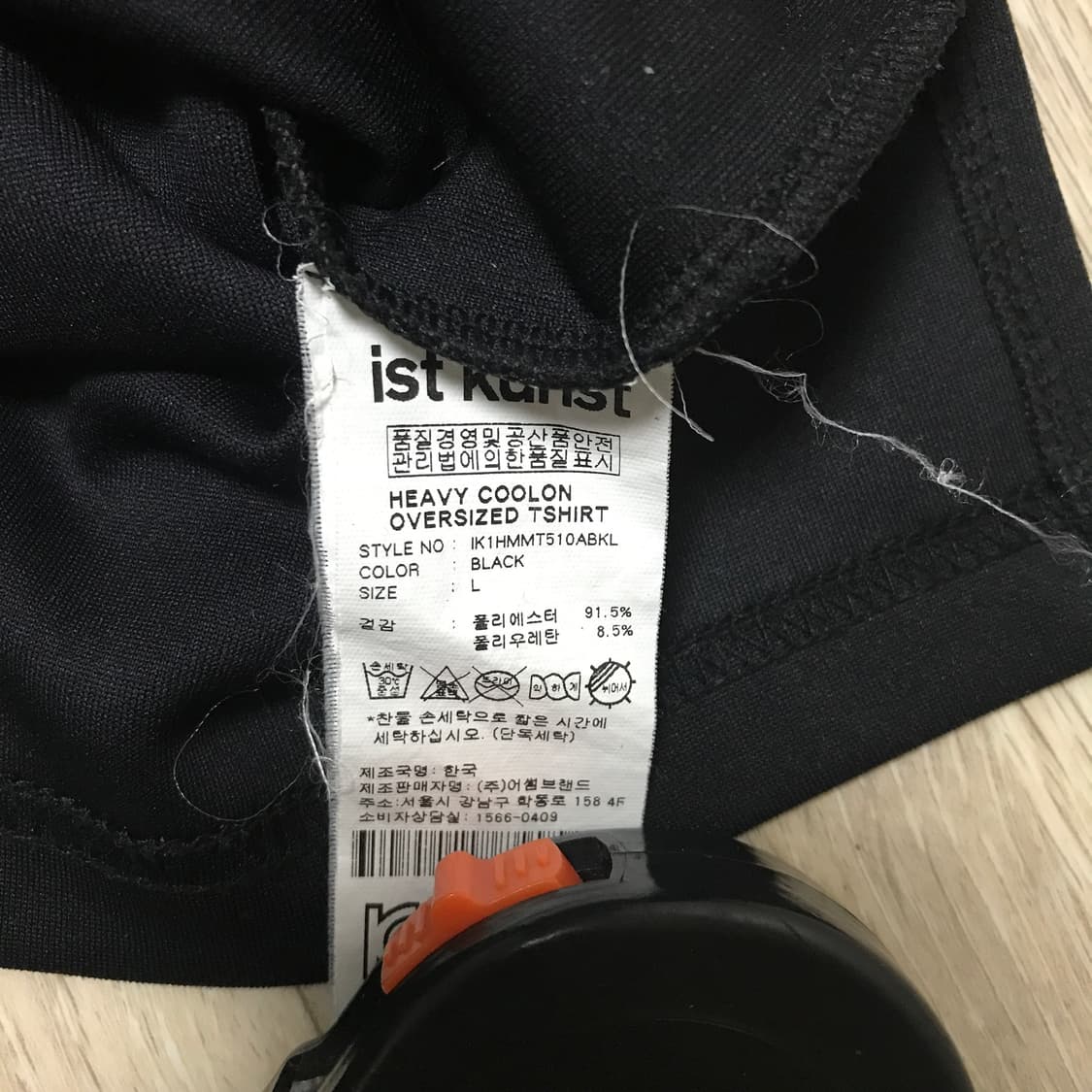 ist kunst 이스트 쿤스트 오버사이즈 티셔츠 L사이즈(XL) 상품이미지4