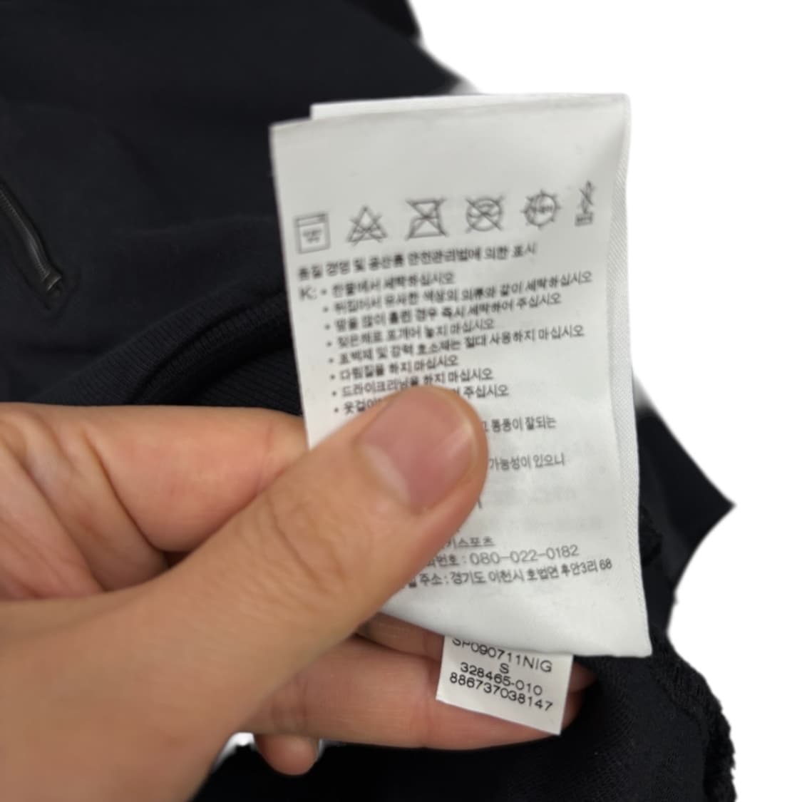  나이키 우먼 트랙탑 상품이미지7
