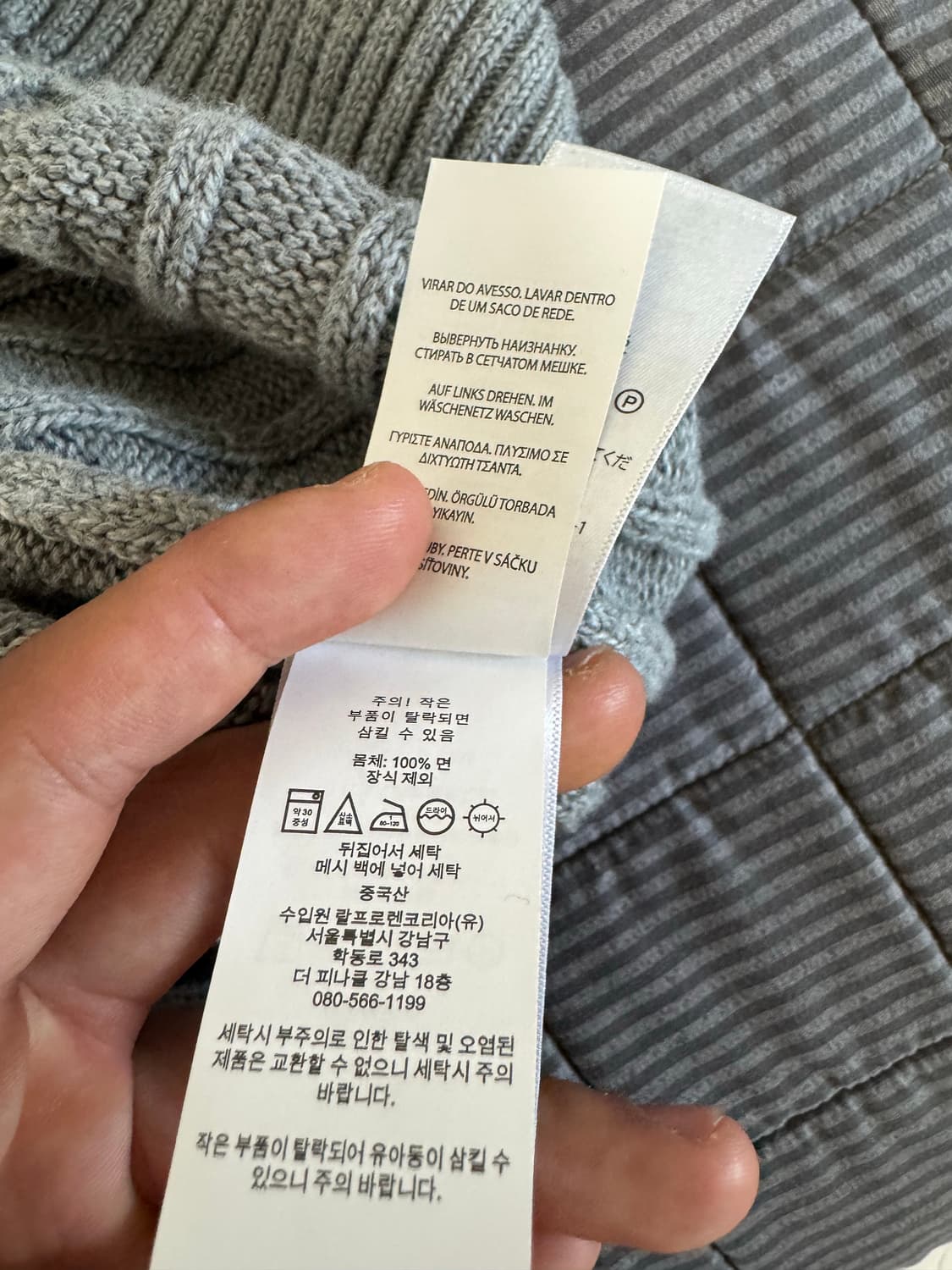 폴로 랄프 로렌 케이블 니트 코튼 스웨터 상품이미지6