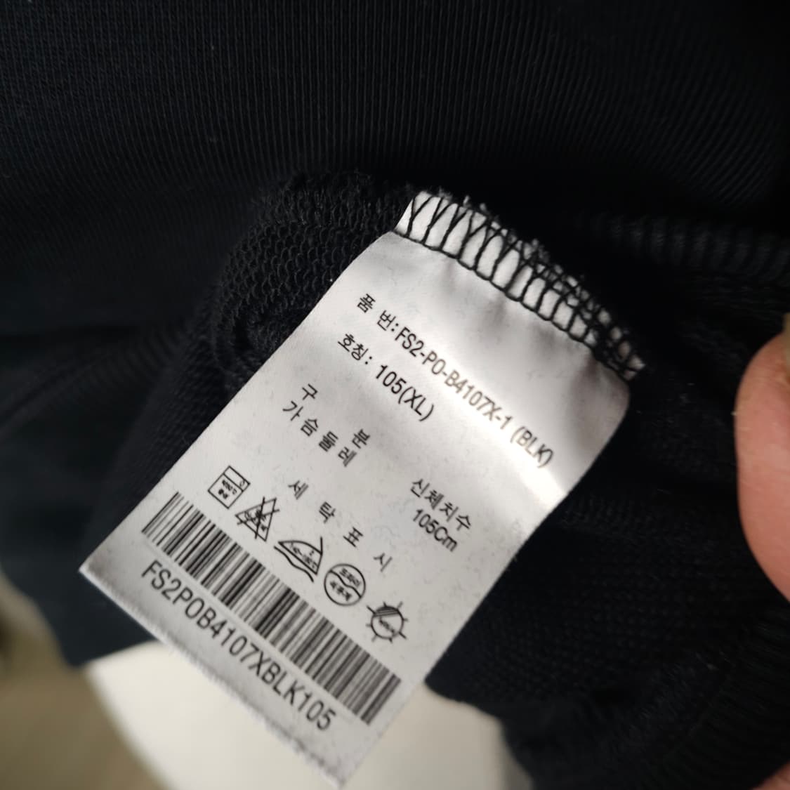 필라 맨투맨 남자105사이즈  상품이미지5