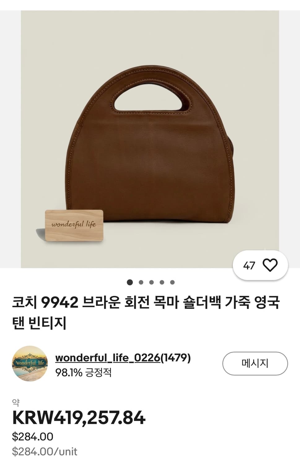 올드코치 9942 상품이미지10