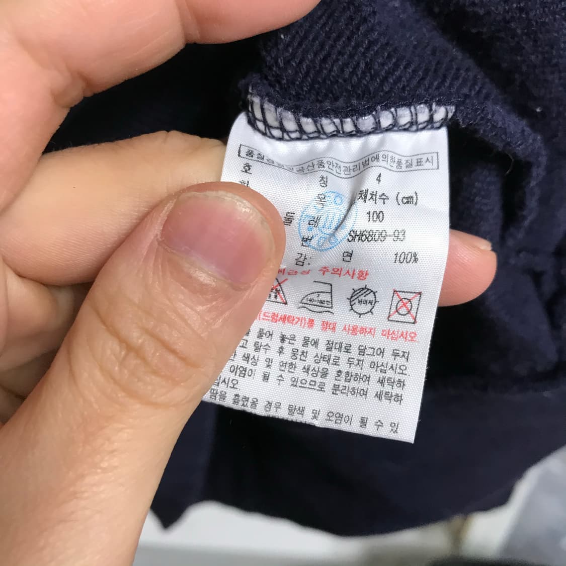 라코스테 빅로고 네이비 후드티 상품이미지4