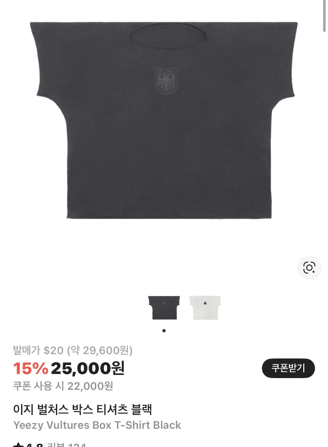 Yeezy 상의 3개 상품이미지3