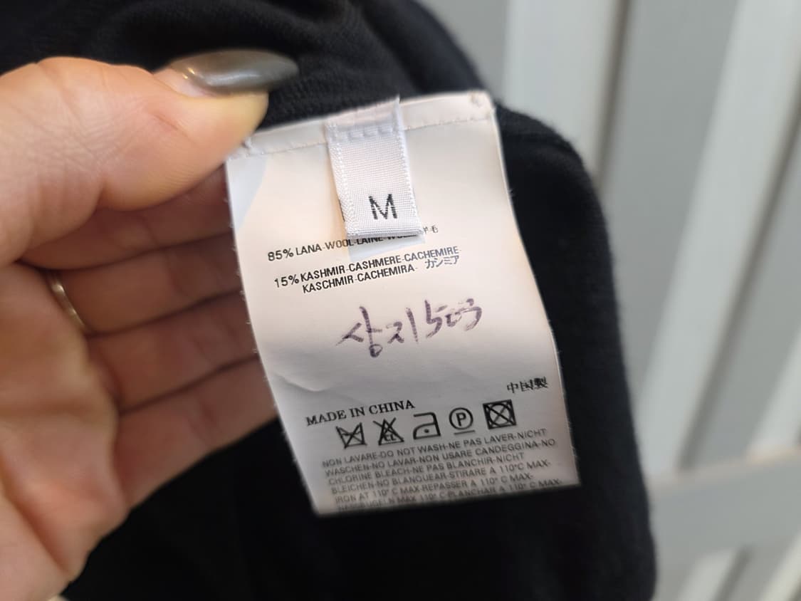 메종 마르지엘라 정품 니트 베스트 상품이미지7