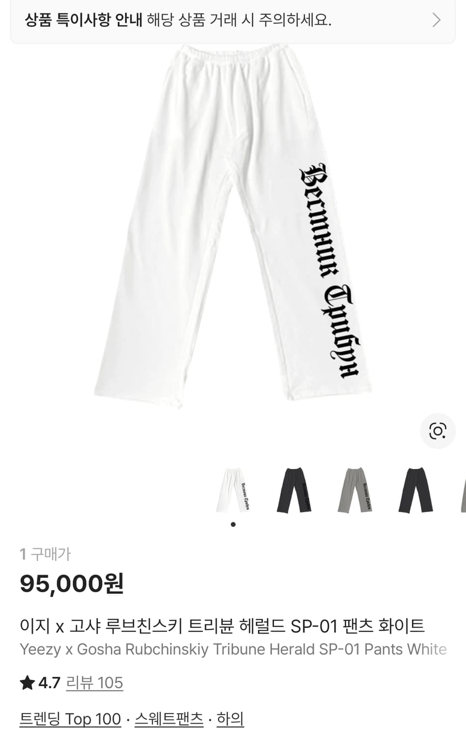 SP-01 White 1size 상품이미지1