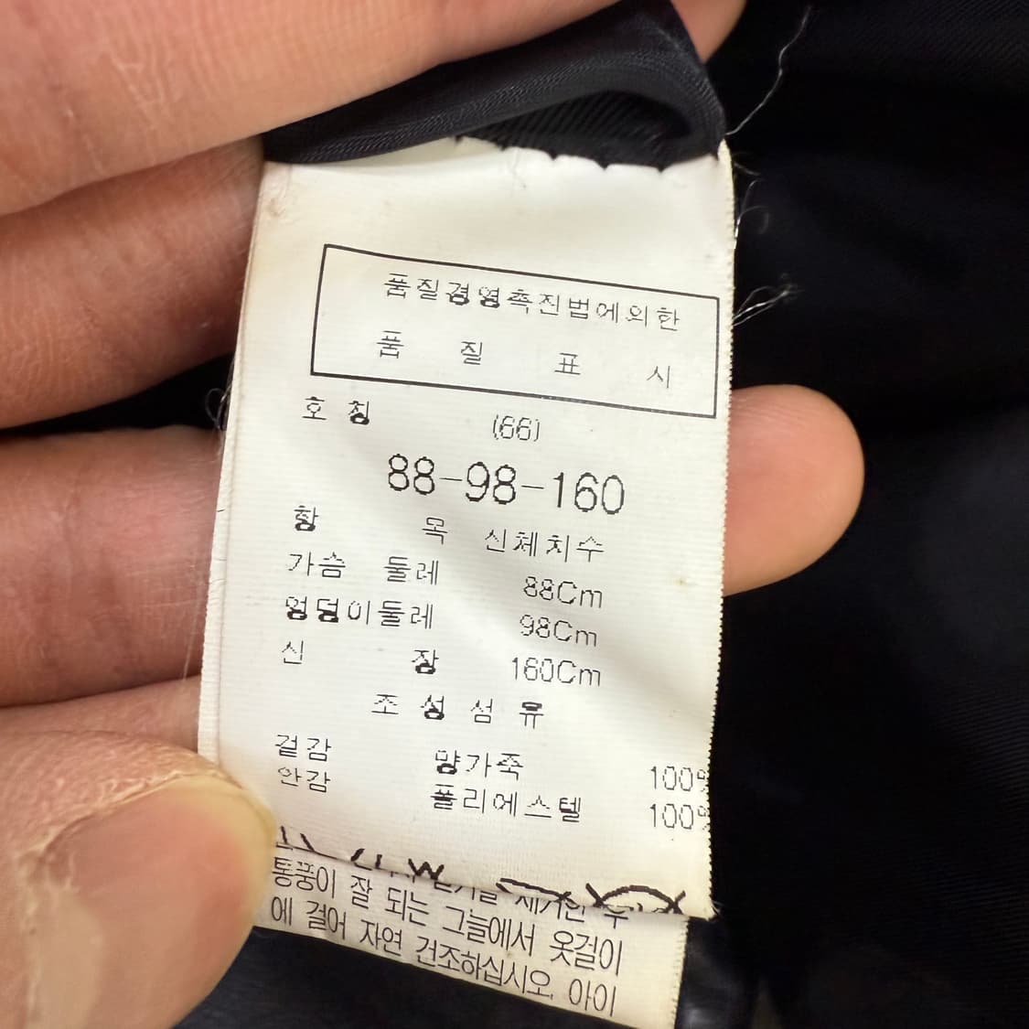 [66] 쥬크 여성 양가죽 자켓 0108T1 상품이미지4