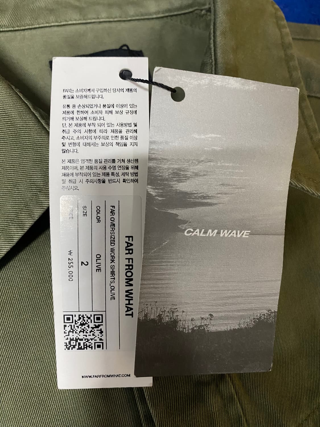 FARFROMWHAT 파프롬왓 피아카이브 오버사이즈 워크 셔츠 올리브2 상품이미지4