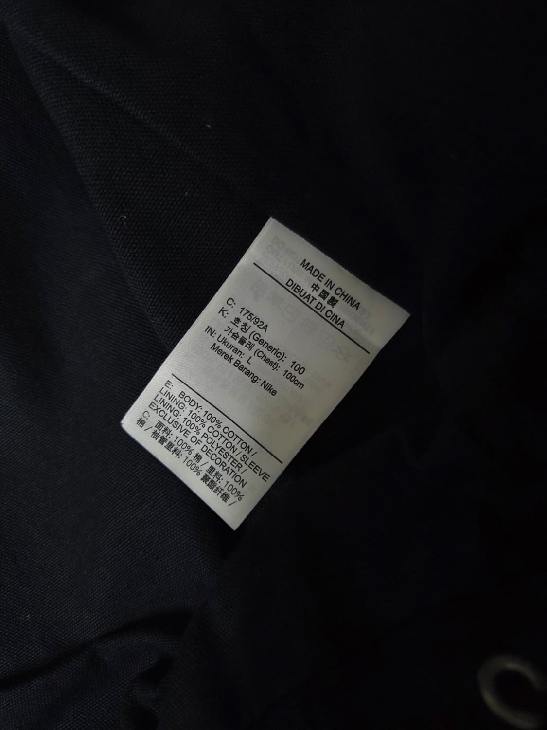 조던x트래비스스캇 우븐 자켓 Asia 급처합니다🚨 상품이미지9