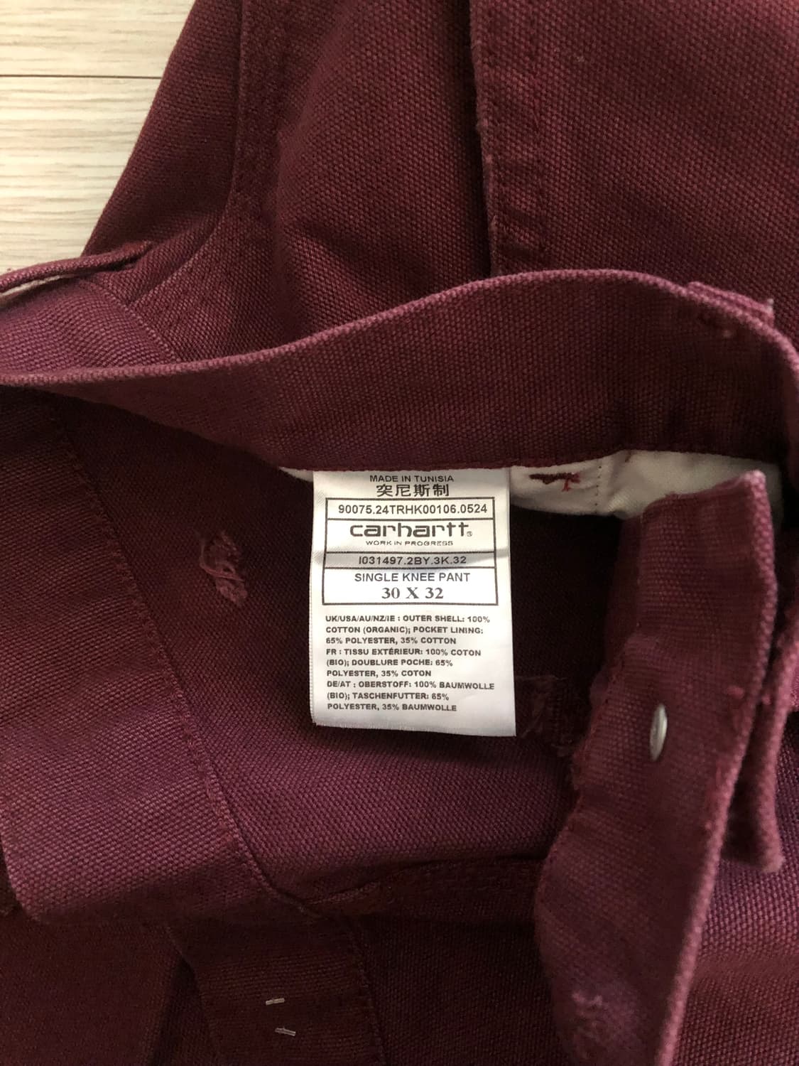 칼하트 바지 상품이미지3