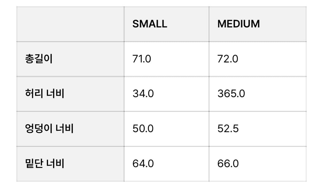 프렌다 치마 상품이미지3