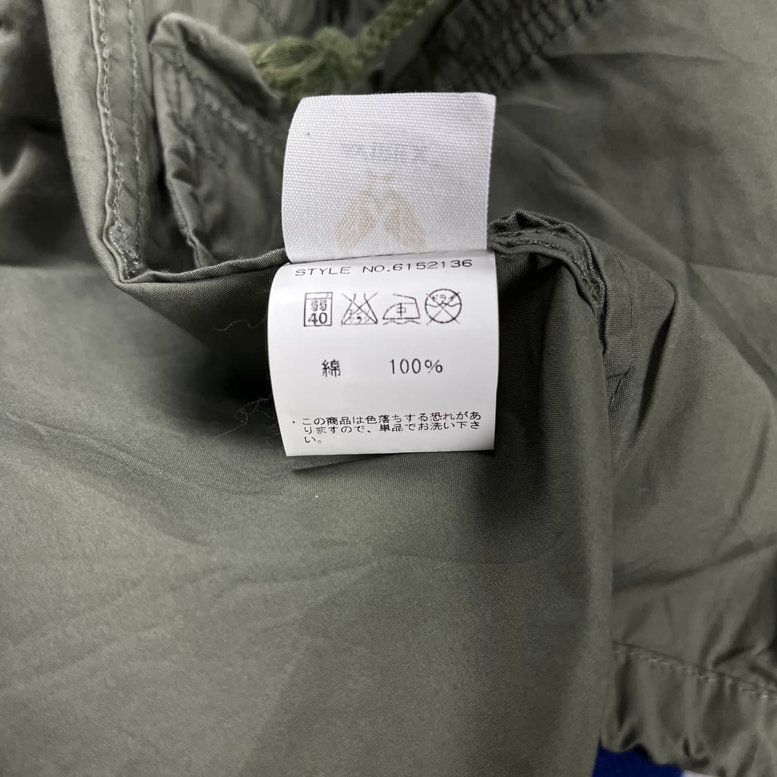 아비렉스(AVIREX) 야상 자켓(실측확인) 상품이미지7