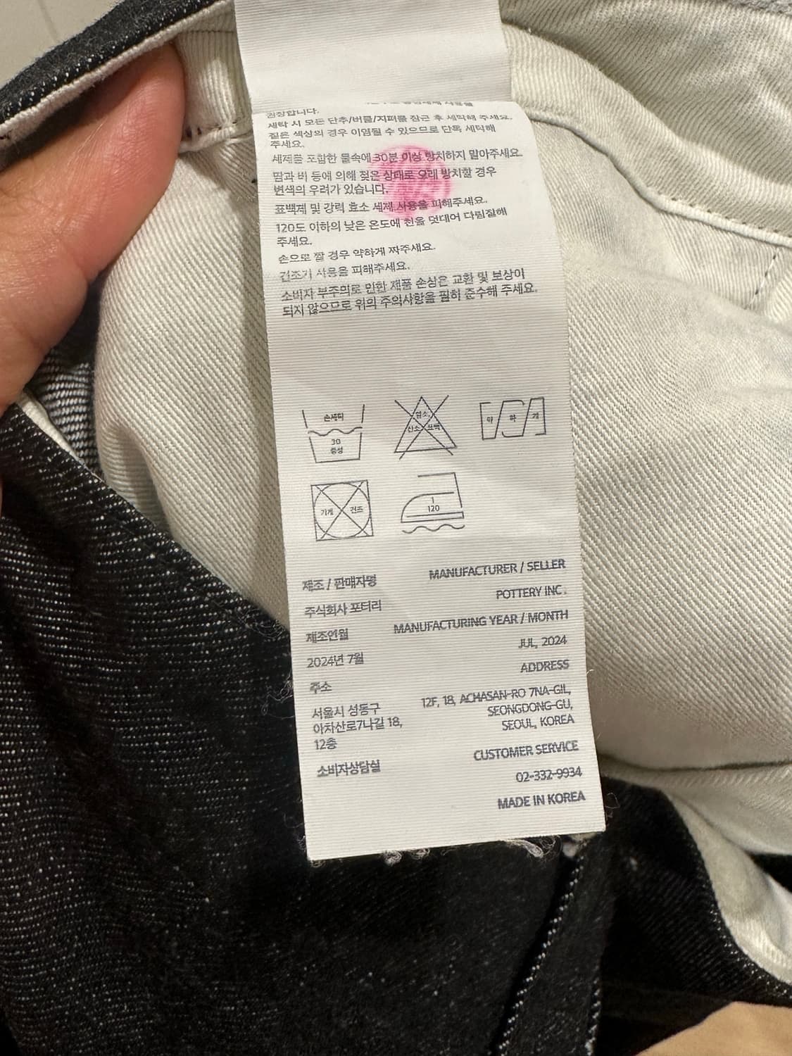 포터리 인디고 스트레이트 핏 데님 3(32) 사이즈 상품이미지3