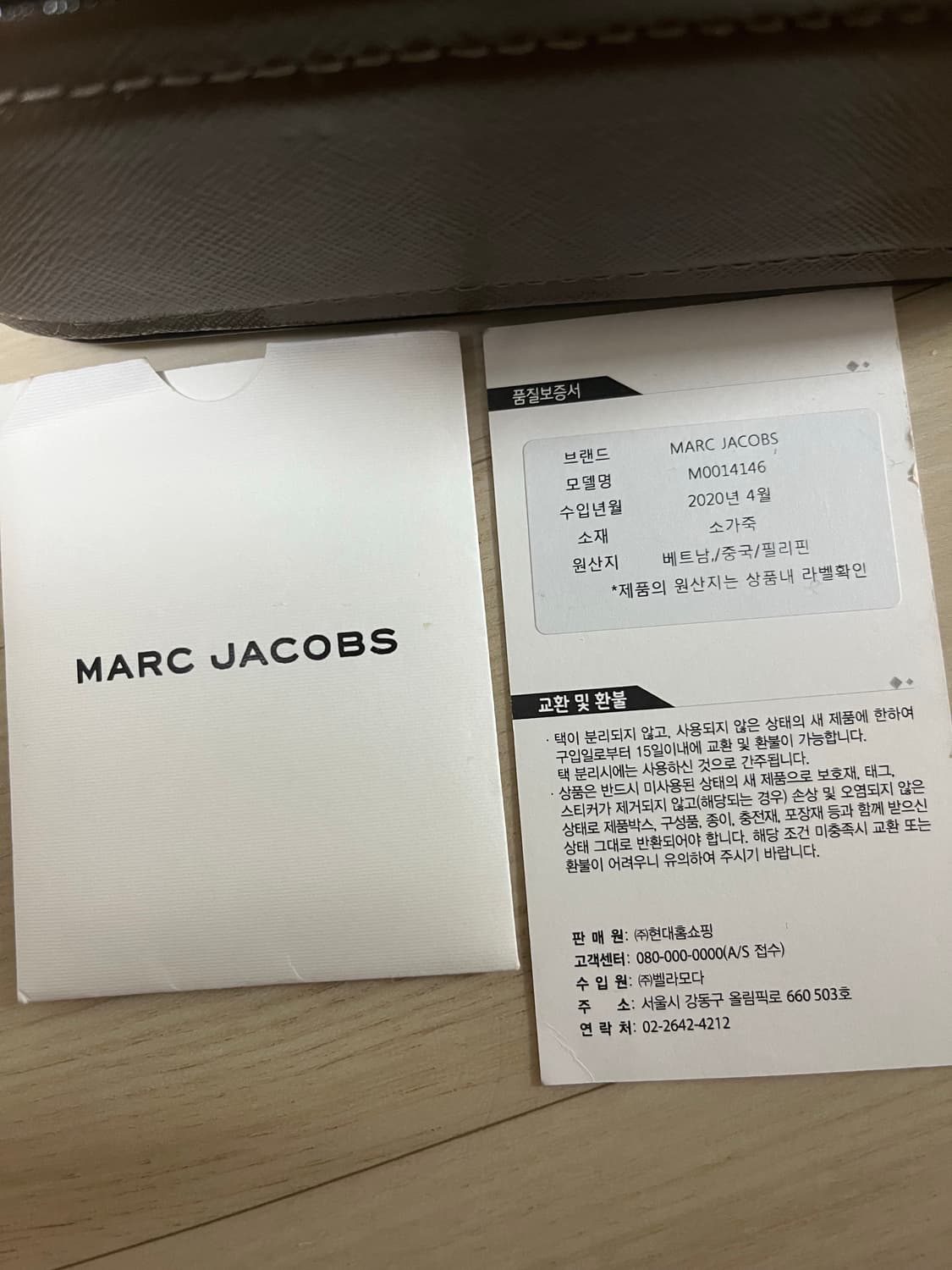 마크 제이콥스 스냅샷 카메라백 상품이미지3